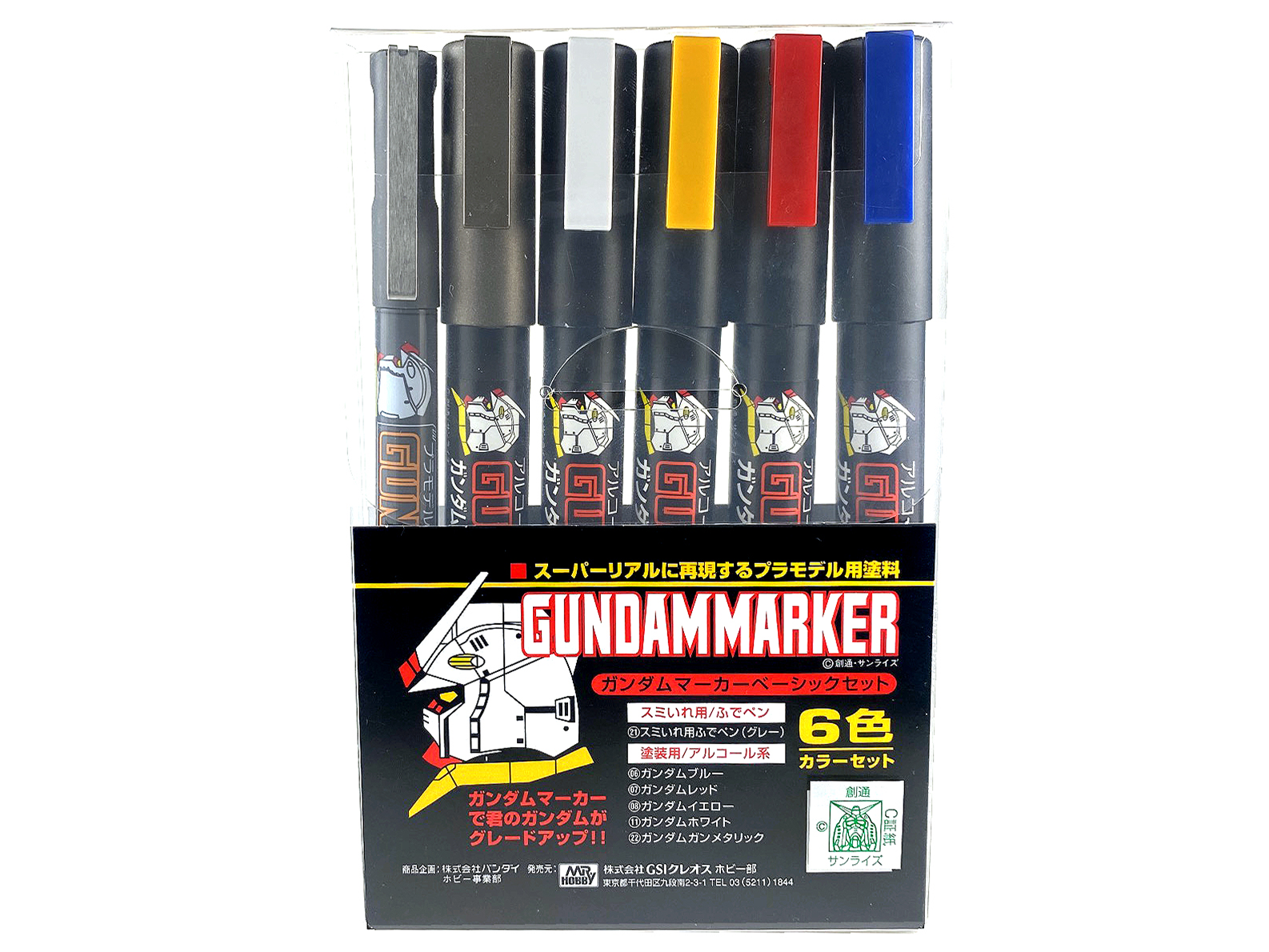 GMS105 Gundam Marker Basic Set (Sets of 6)