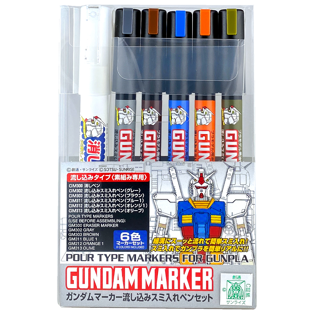 Bandai Gundam Marker Black Fine Line