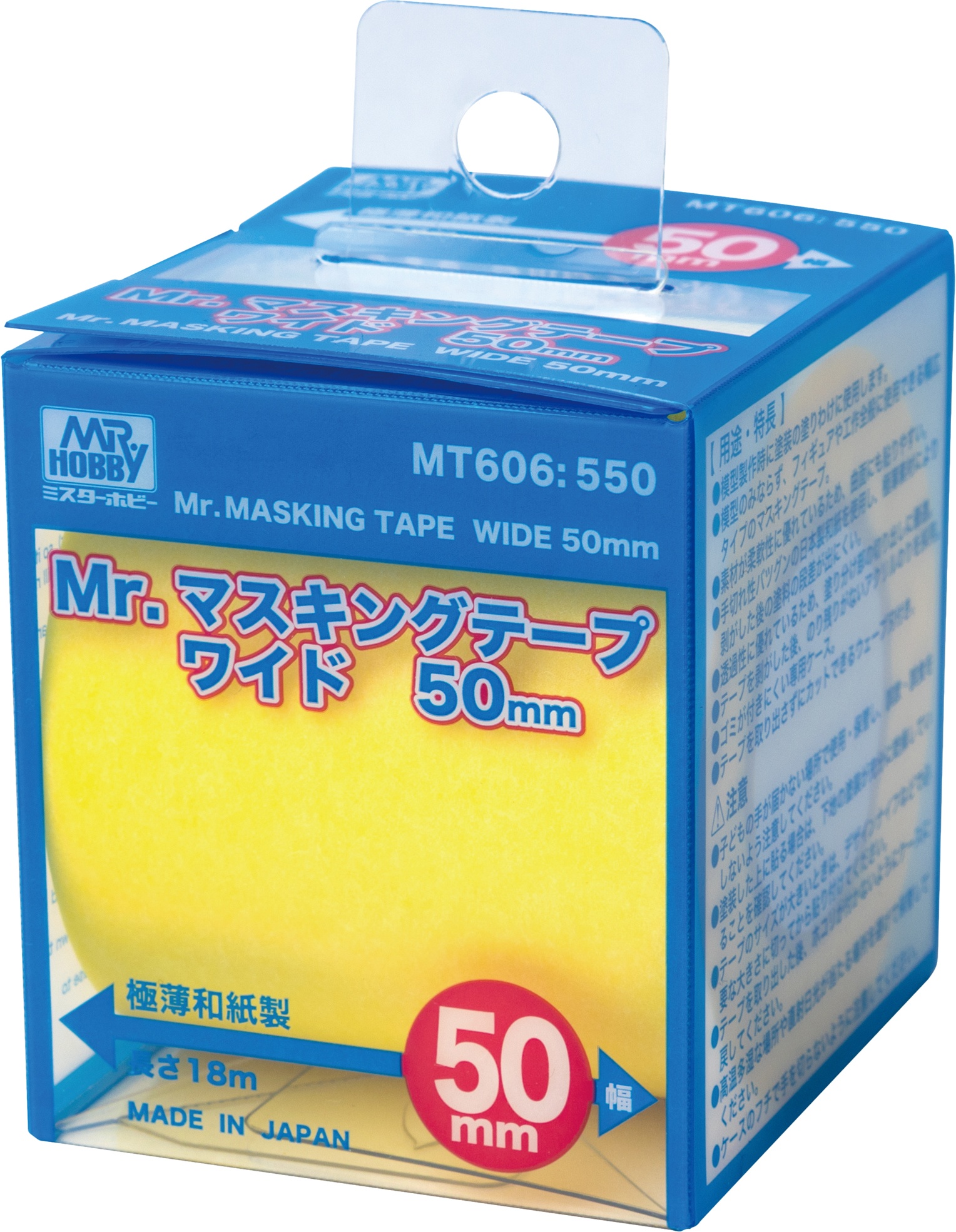 Mr. Masking Tape Wide 50mm