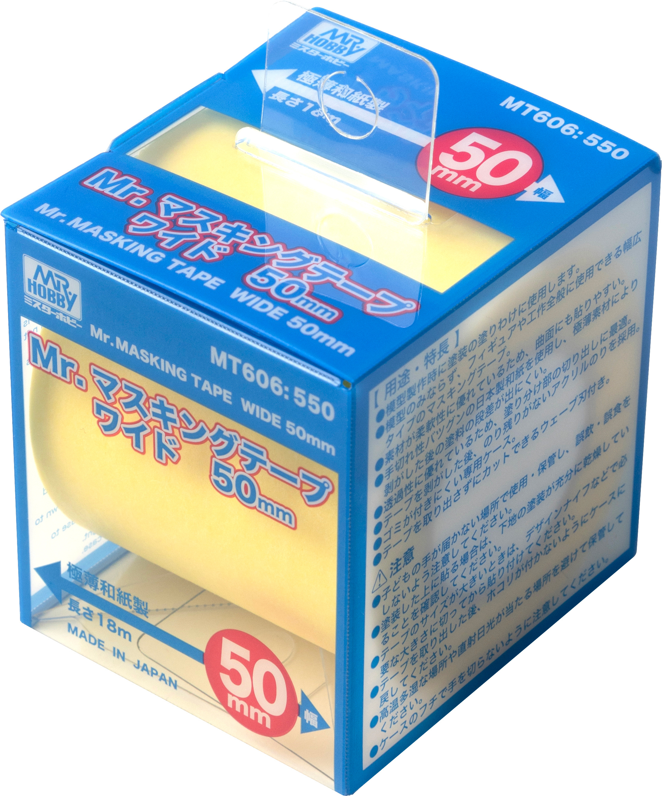 Mr. Masking Tape Wide 50mm