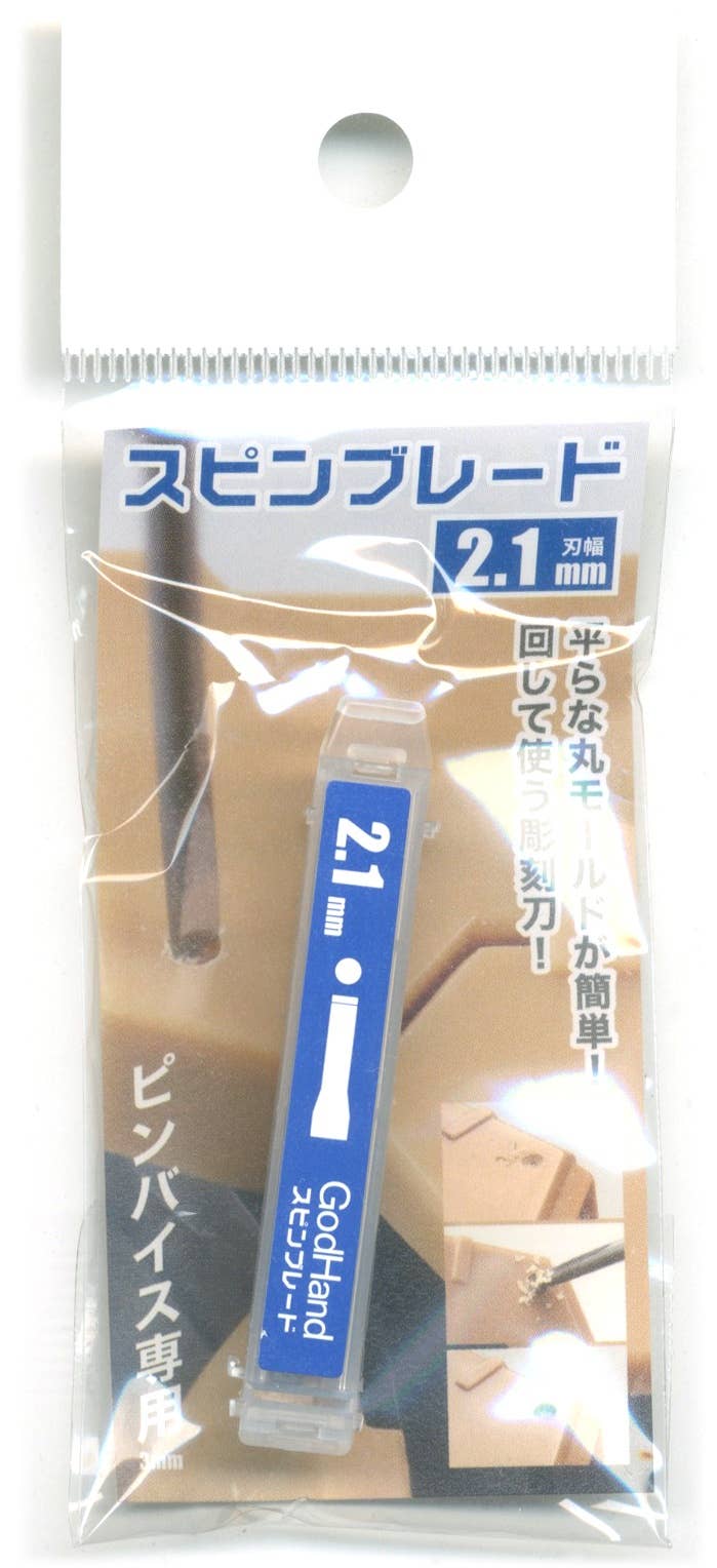 (281) 本惣 玉印 ②大々 全長２８２㎜ 革裁ち包丁 青鋼 1寸2分（36mm） | 刃物の老舗 本家かね惣