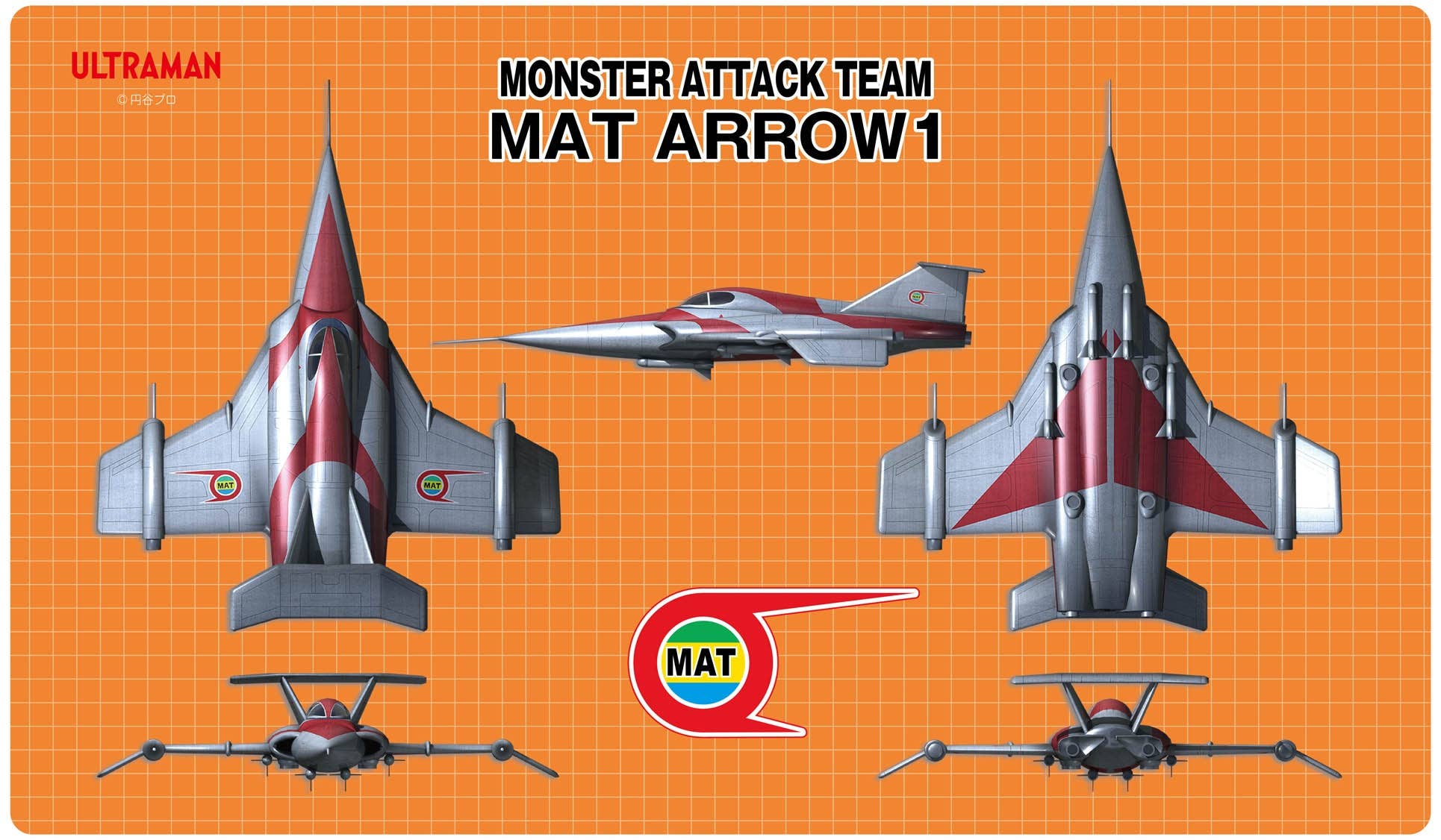 Return of Ultraman MAT Arrow 1 Rubber Mat