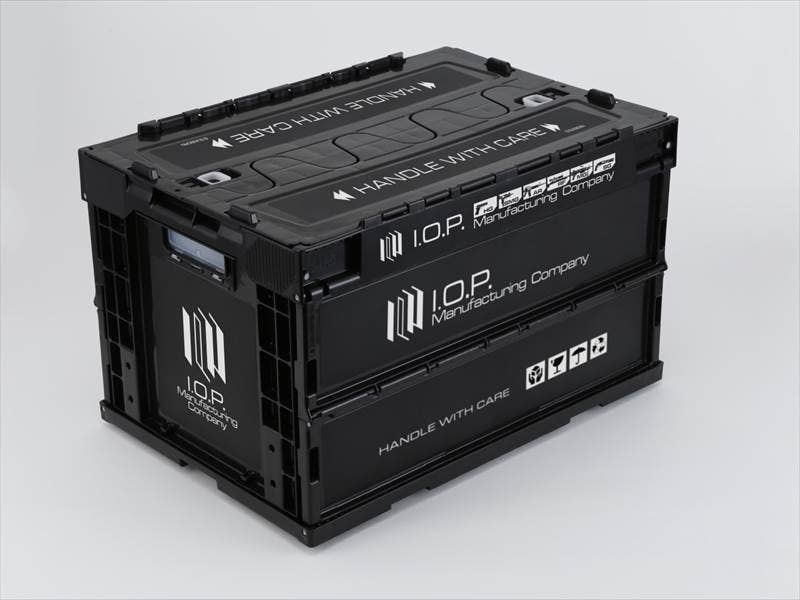 Girls' Frontline: I.O.P. Folding Container | HLJ.com