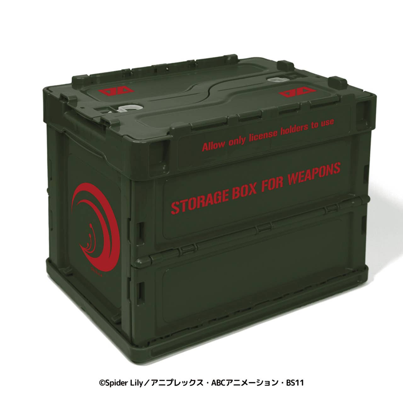 Lycoris.　1028 Lycoris Recoil: Lycoris Folding Container S | HLJ.com