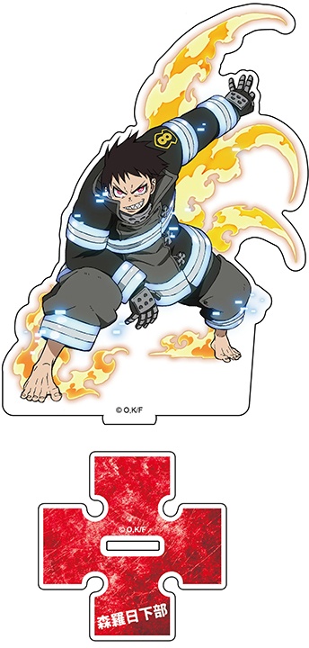 shinra kusakabe figure