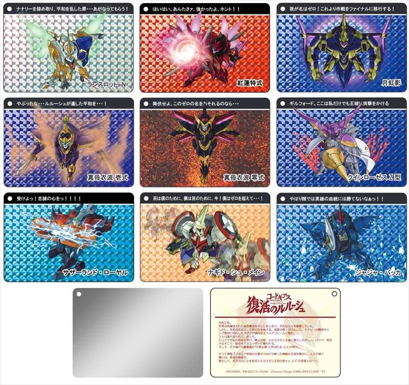 Code Geass: Lelouch of the Re;surrection: Deformed KMF Kira Card Style ...