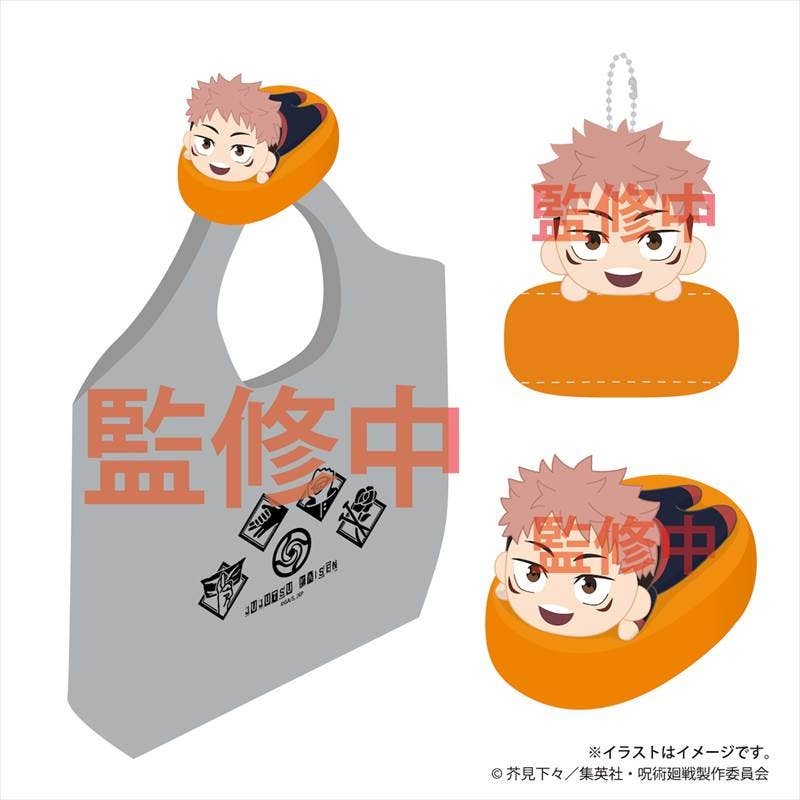 Jujutsu Kaisen: Shoulder Bag Plush Toy Yuji Itadori | HLJ.com