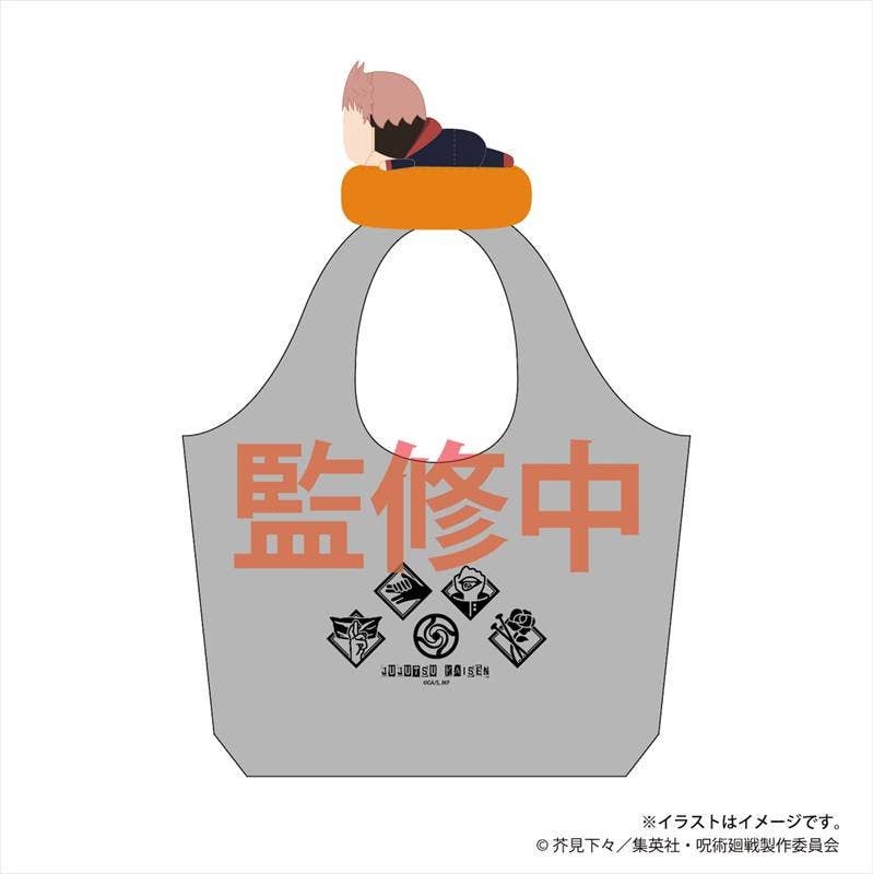 Jujutsu Kaisen: Shoulder Bag Plush Toy Yuji Itadori | HLJ.com