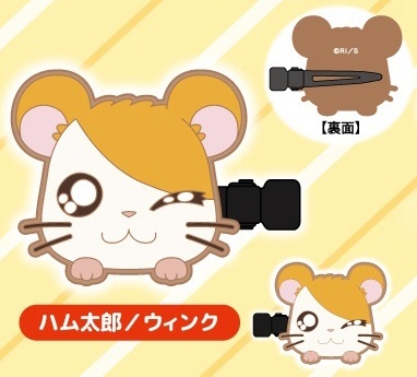 Tottoko Hamtaro: Bangs Clip vol.2 (Hamtaro / Wink)