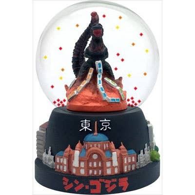 【新品未開封】GODZILLA ゴジラ2016 スノードーム　スノースローライフ 楽天市場】ゴジラ スノードーム（ゴジラ） : 和金楽天市場店