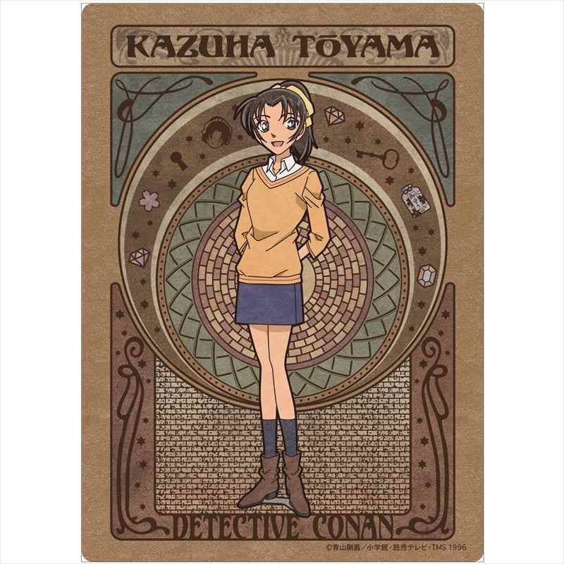 Detective Conan B5 Plastic Sheet (Art Nouveau) 1Box 8pcs