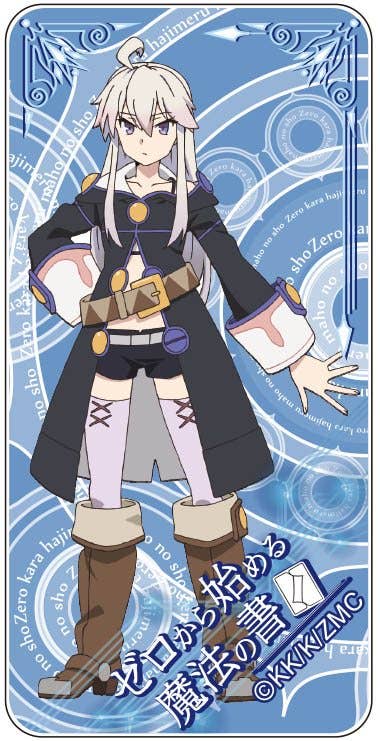 Grimoire of Zero Domiterior Zero | HLJ.com