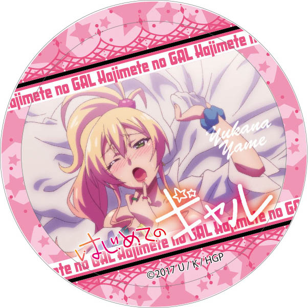 Hajimete No Gal Pins and Buttons for Sale