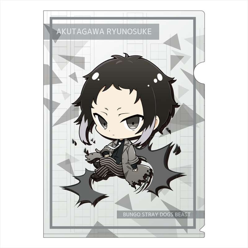 Bungou Stray Dogs BEAST: Tibittu! A4 Clear File A