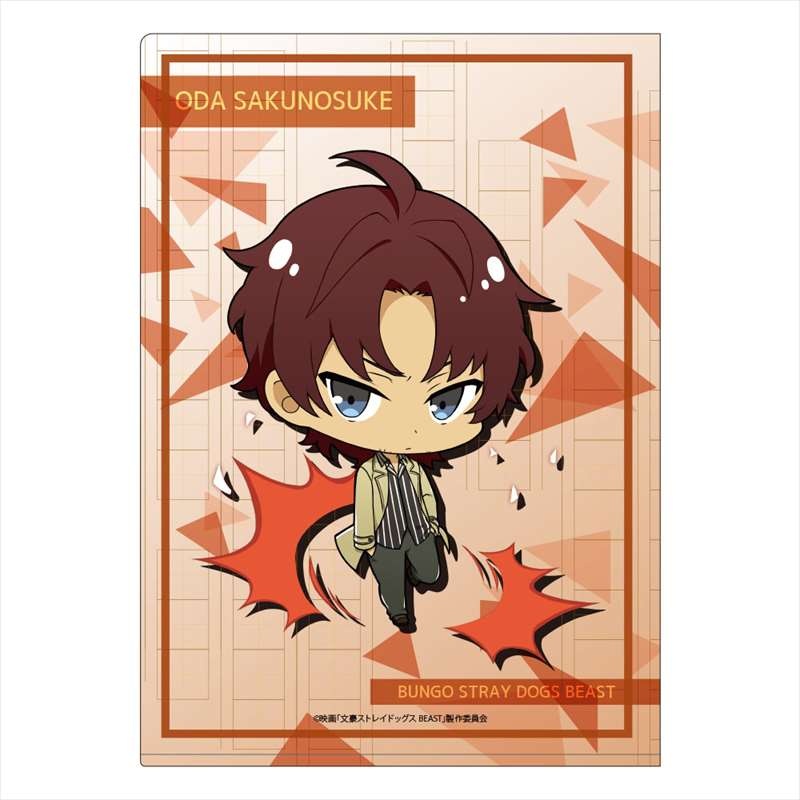 Bungou Stray Dogs BEAST: Tibittu! A4 Clear File A