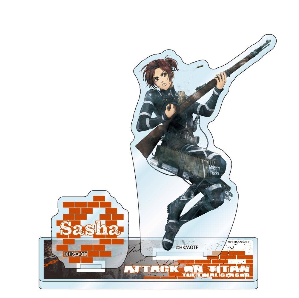Stand-in Attack Weapon