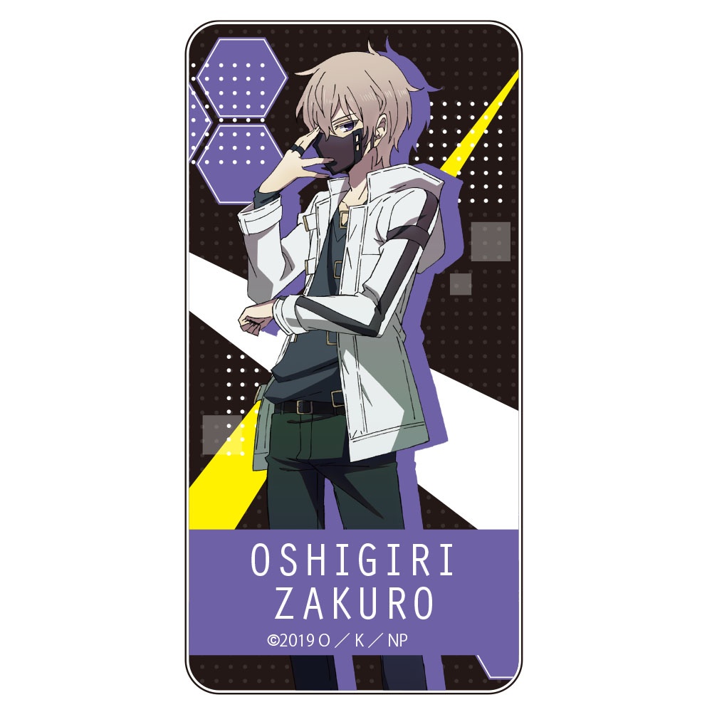 the ones within / zakuro oshigiri