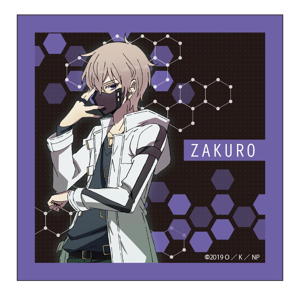the ones within / zakuro oshigiri