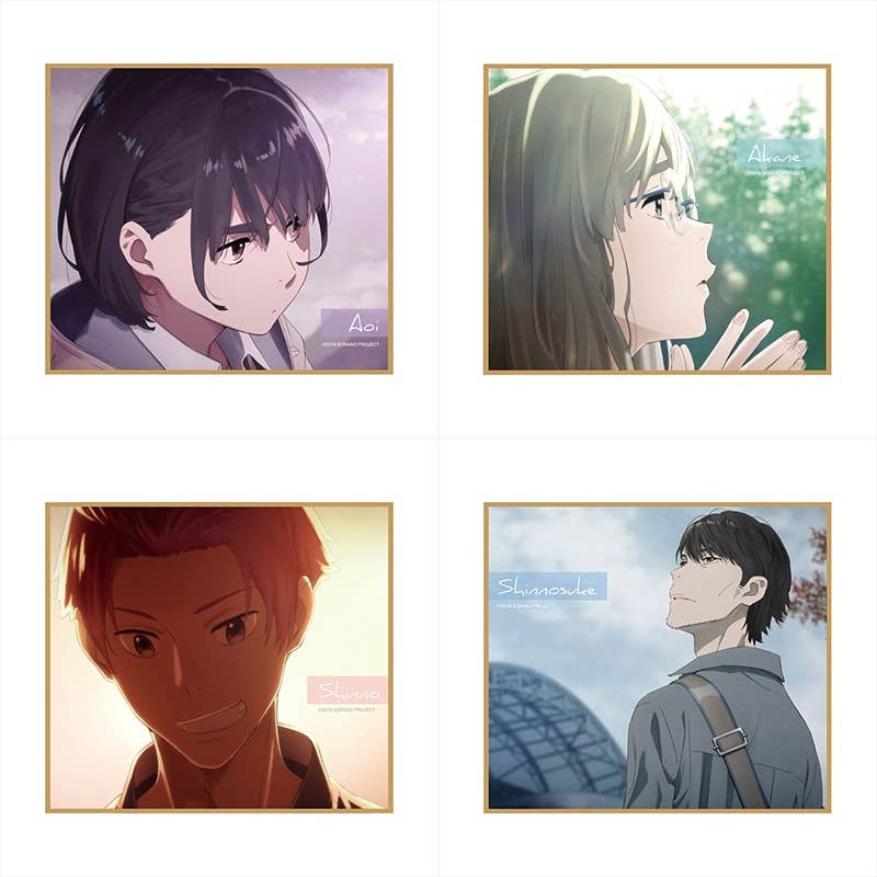 Her Blue Sky: Mini Shikishi Board 1Box 8pcs | HLJ.com