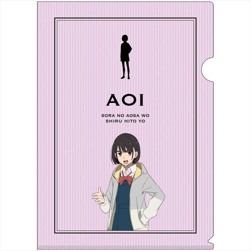 Her Blue Sky: Clear File Aoi Aioi | HLJ.com