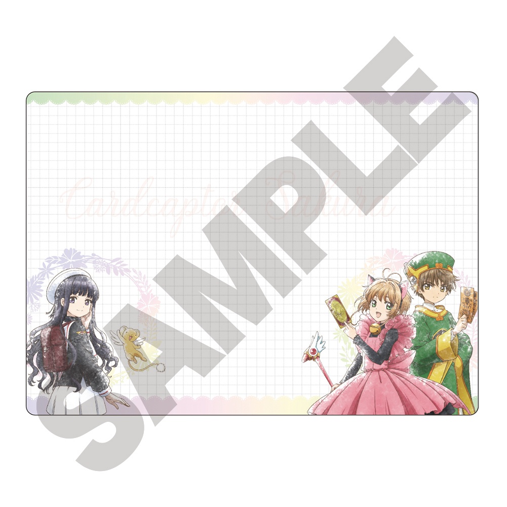 Cardcaptor Sakura Clear Card Edition: B6 Monthly Schedule Notebook 2023
