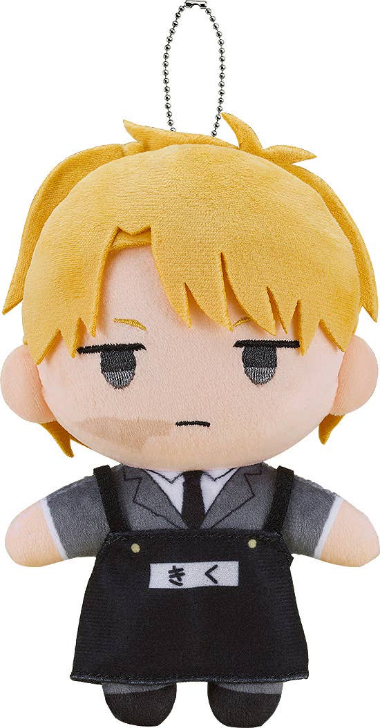Kindergarten Wars Plushie LUKE | HLJ.com