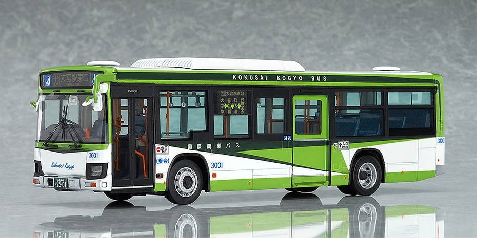 ISUZU ERGA Kokusai Kogyo Bus | HLJ.com
