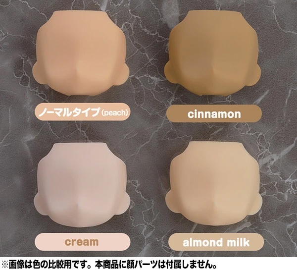 nendoroid almond milk