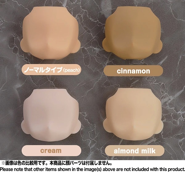 nendoroid almond milk