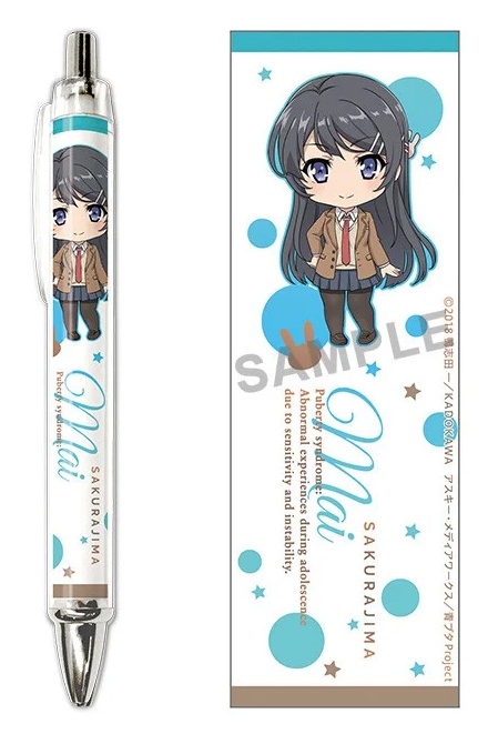 bunny senpai nendoroid