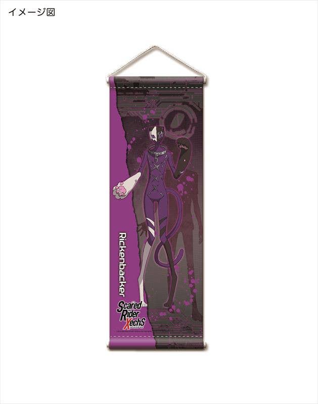 Scared Rider Xechs: Mini Tapestry 11 Rickenbacker | HLJ.com