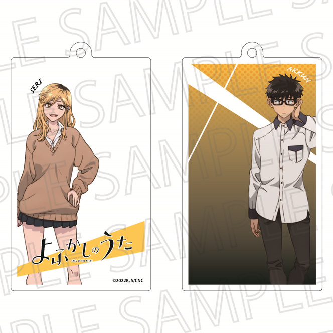 Call of the Night: Slide Keychain Seri Kikyo / Akihito Akiyama | HLJ.com
