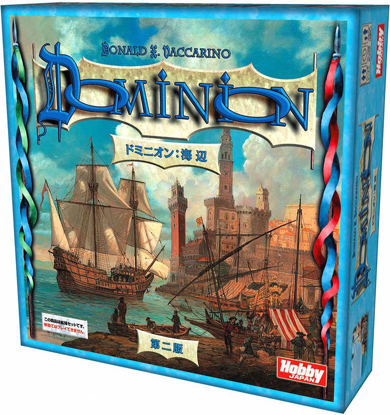 Dominion Seaside 2nd Edition (Japanese version)