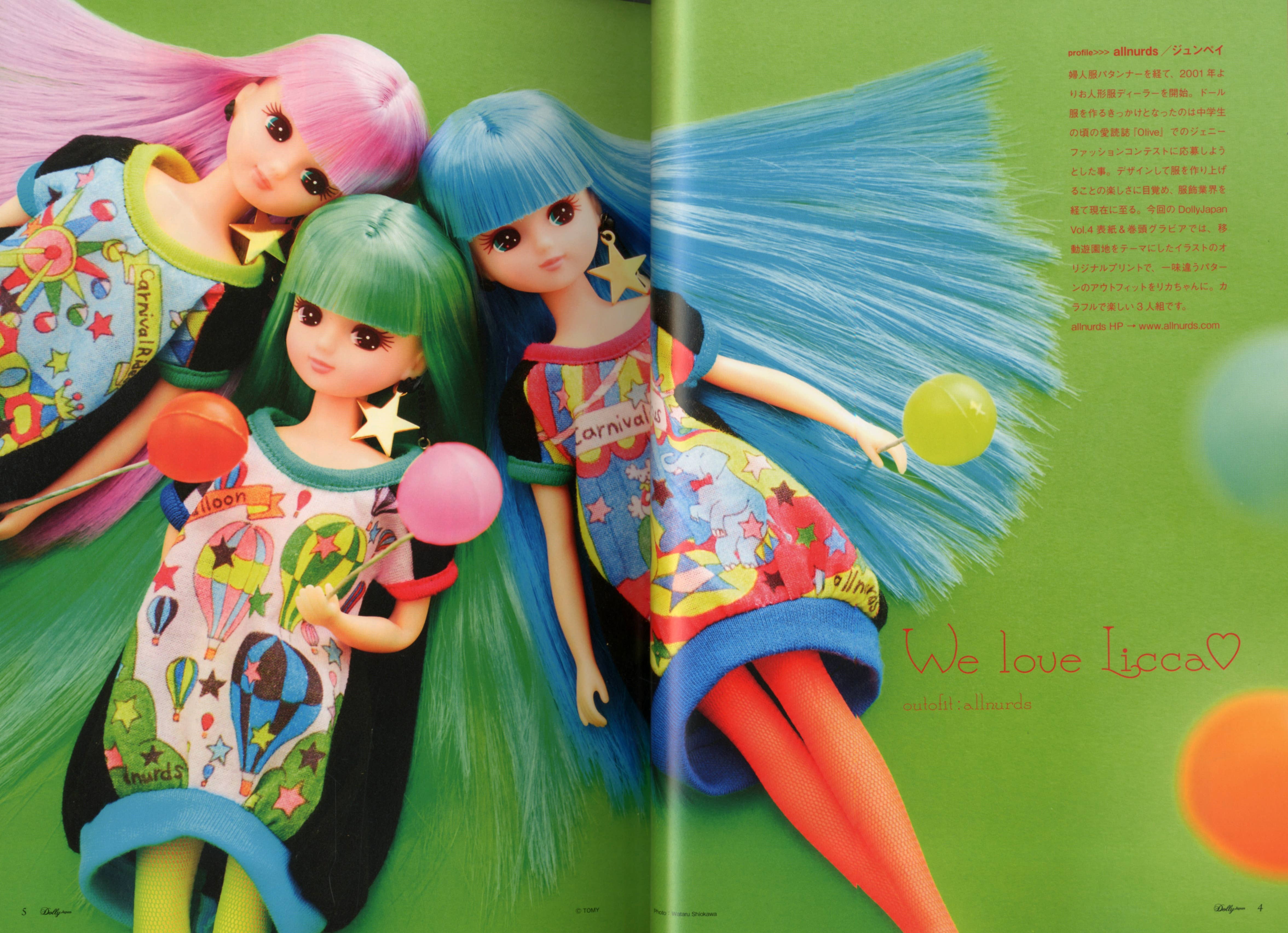 2984　こちらは　Melia　dolly えっくす☆きゅーと『 Sweet Memory♥ コーディネイトドールset