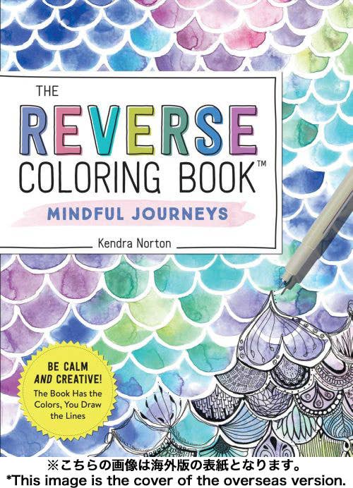 The Reverse Coloring Book Mindful Journeys | HLJ.com