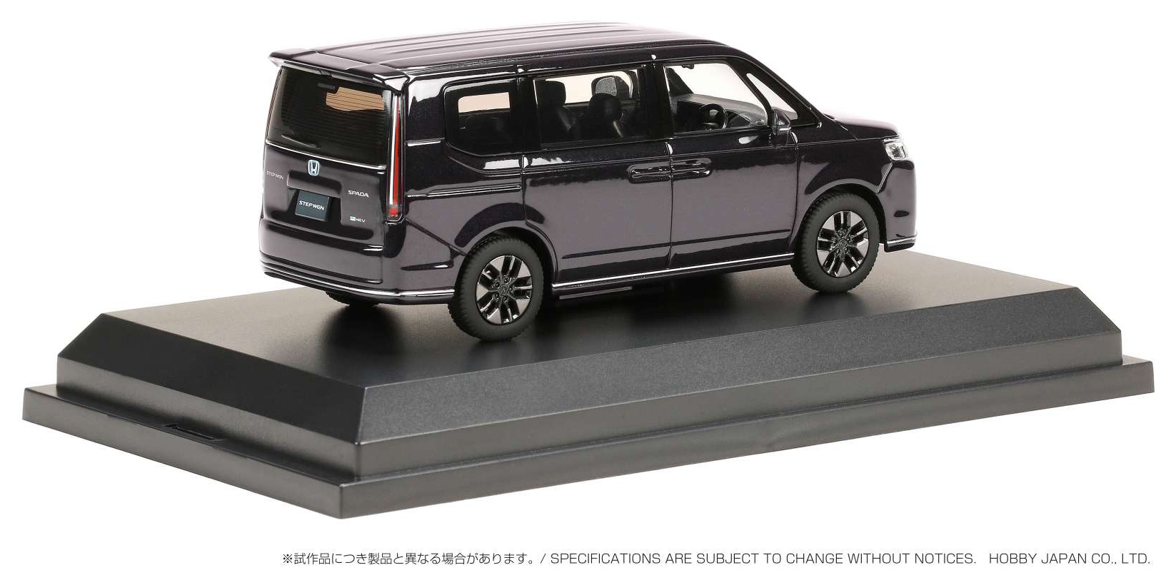Honda STEP WGN e: HEV SPADA Twilight Mist Black Pearl | HLJ.com