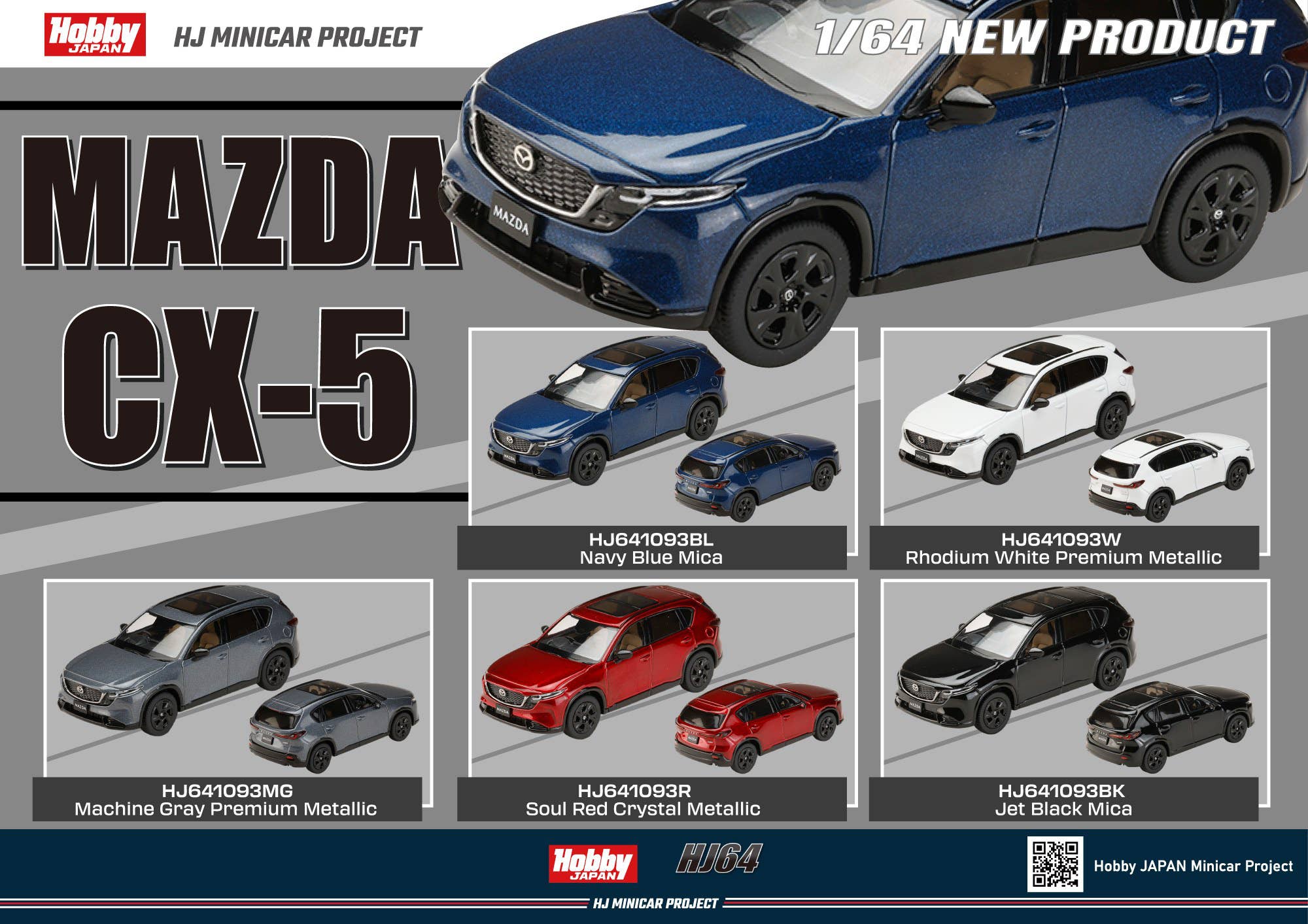 MAZDA CX-5 Machine Gray Premium Metallic | HLJ.com