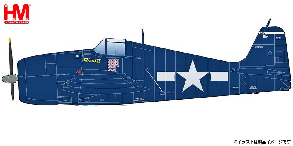 F6F-5 Hellcat Minis II | HLJ.com