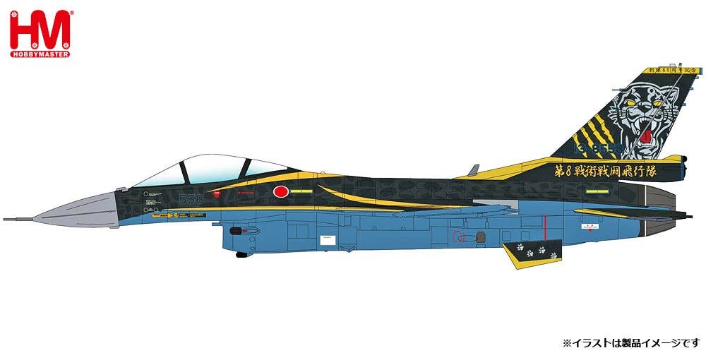1/72 航空自衛隊 F-2A 60th Anniversary Mitsubishi F-2A '6SQ 60th Anniversary' Limited Edition