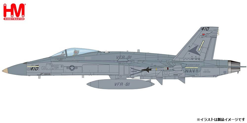 ミニカー　1/72 F/A-18C ホーネット VFA-84 MiGキラー [HA3571] F / A-18C Hornet VFA-84 MiG Killer | HLJ.com