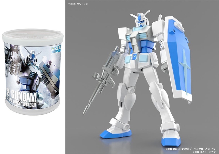 ENTRY GRADE RX-78-2 Gundam - Round Box Gunpla (Snow Image Color Ver.) (Reissue)