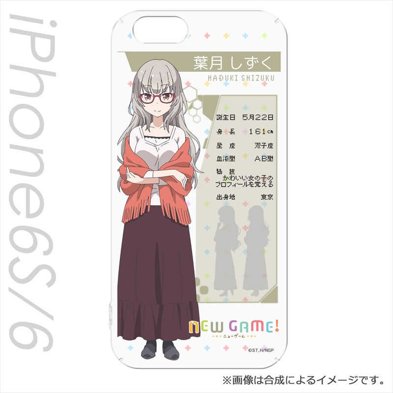 New Game!: Easy Hard Case for iPhone 6s&6 Shizuku Hazuki New Game!: Easy Hard Case for iPhone 6s&6 Shizuku Hazuki