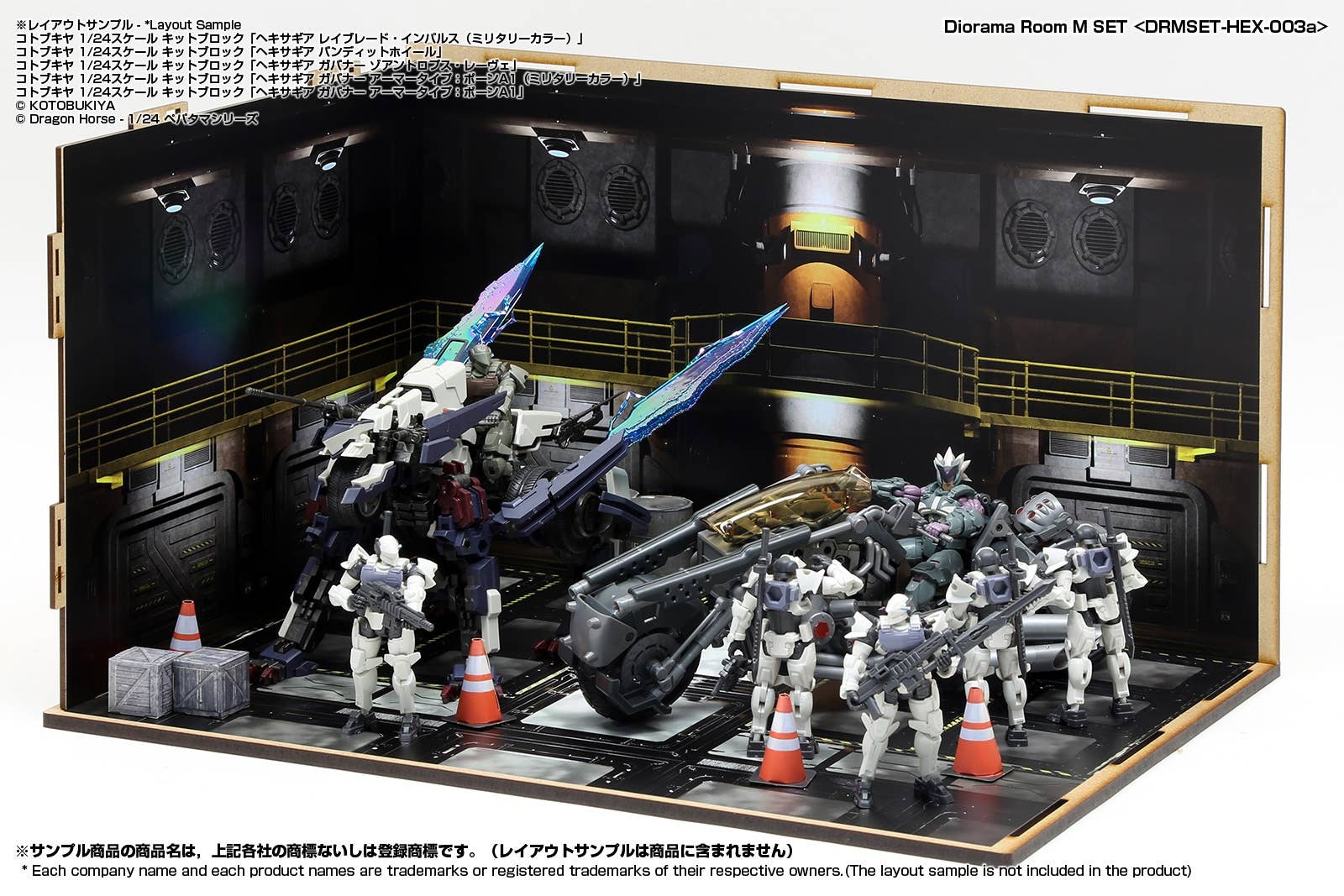 Diorama Room M Set HEX-003a Hangar C | HLJ.com