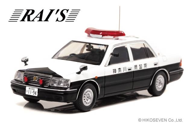 CROWN RC-2000 ポータブルラジオ Toyota Crown (JZS155Z) 2000 Kanagawa Prefectural Police