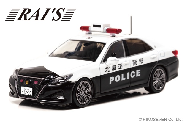 1/43 Toyota Crown Athlete (GRS214) 2017 Hokkaido Prefectural Police, Traffic Police Force Vehicle (610)