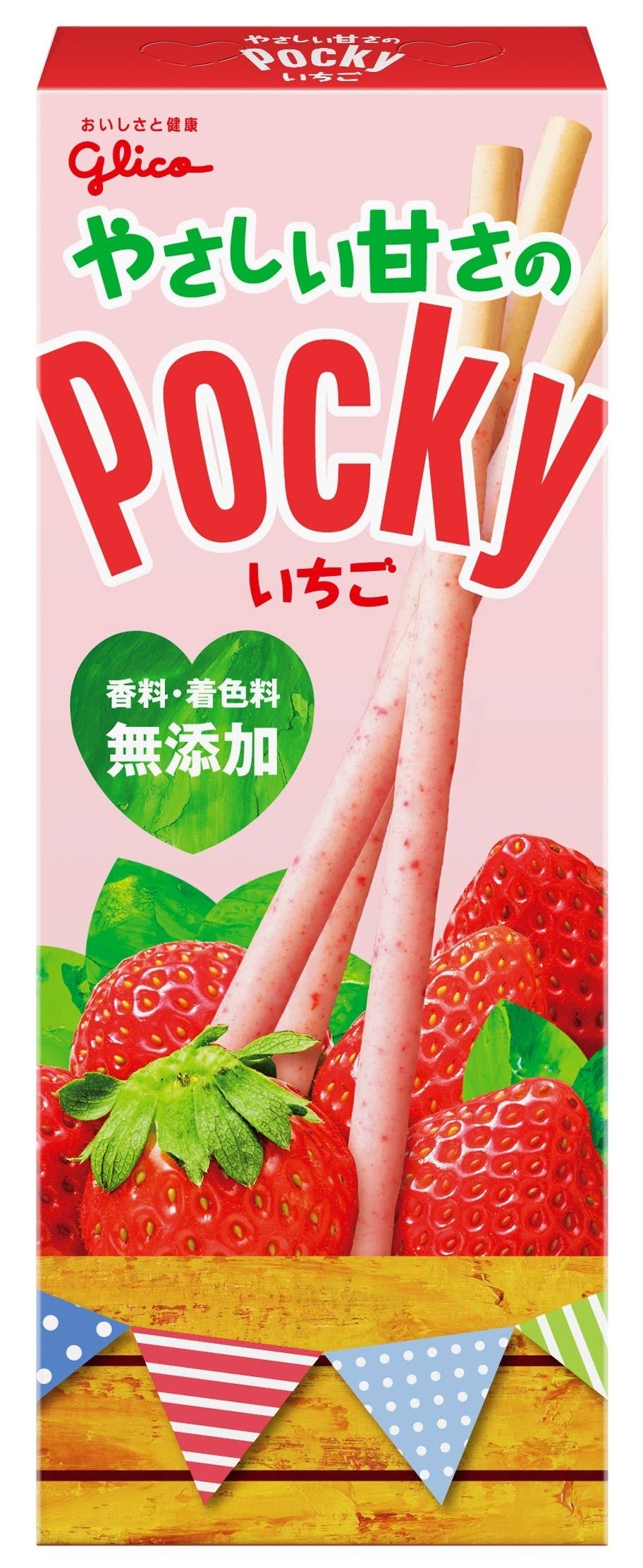 HLJ Japanese Snack Pack 3