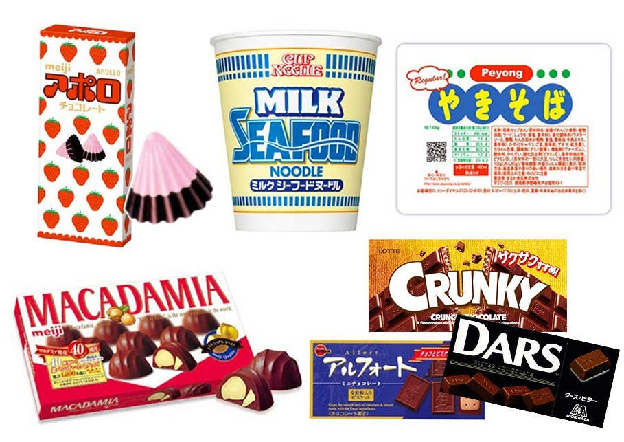 HLJ April Japanese Snack Pack 3