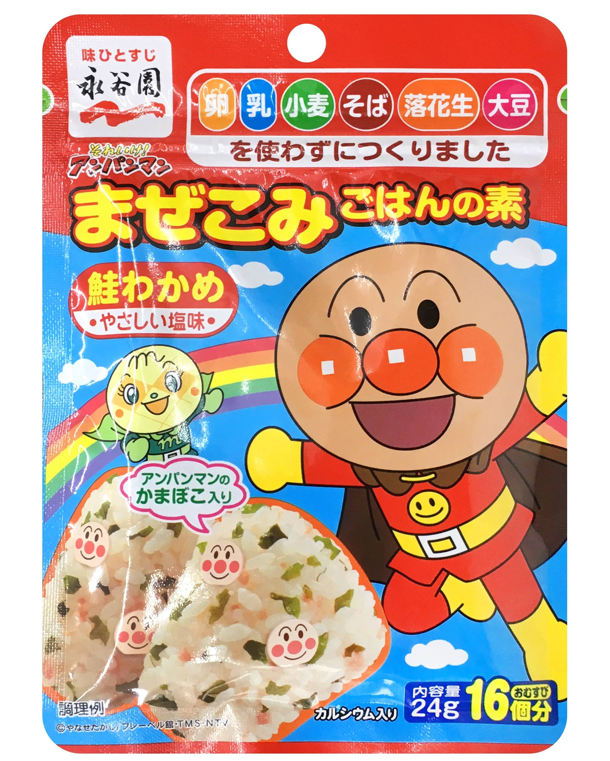 HLJ June Japanese Snack Pack 3