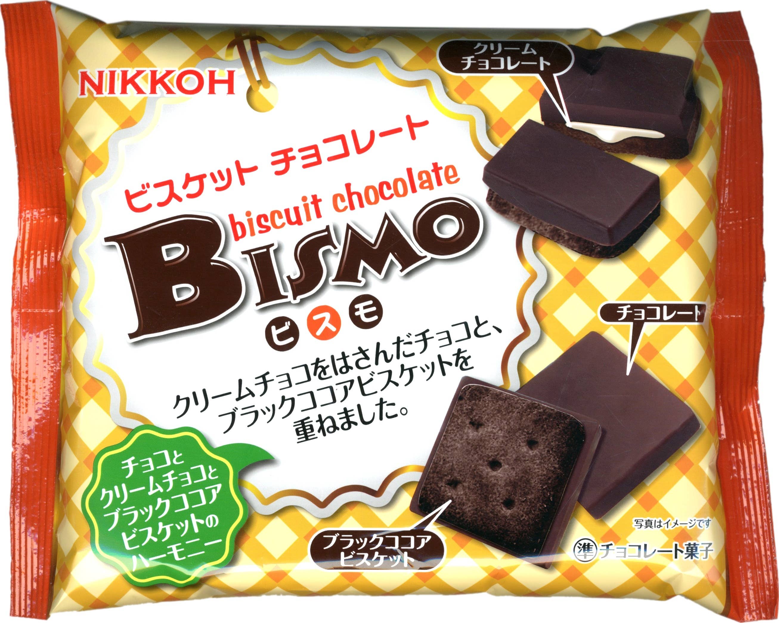 HLJ June Japanese Snack Pack 5