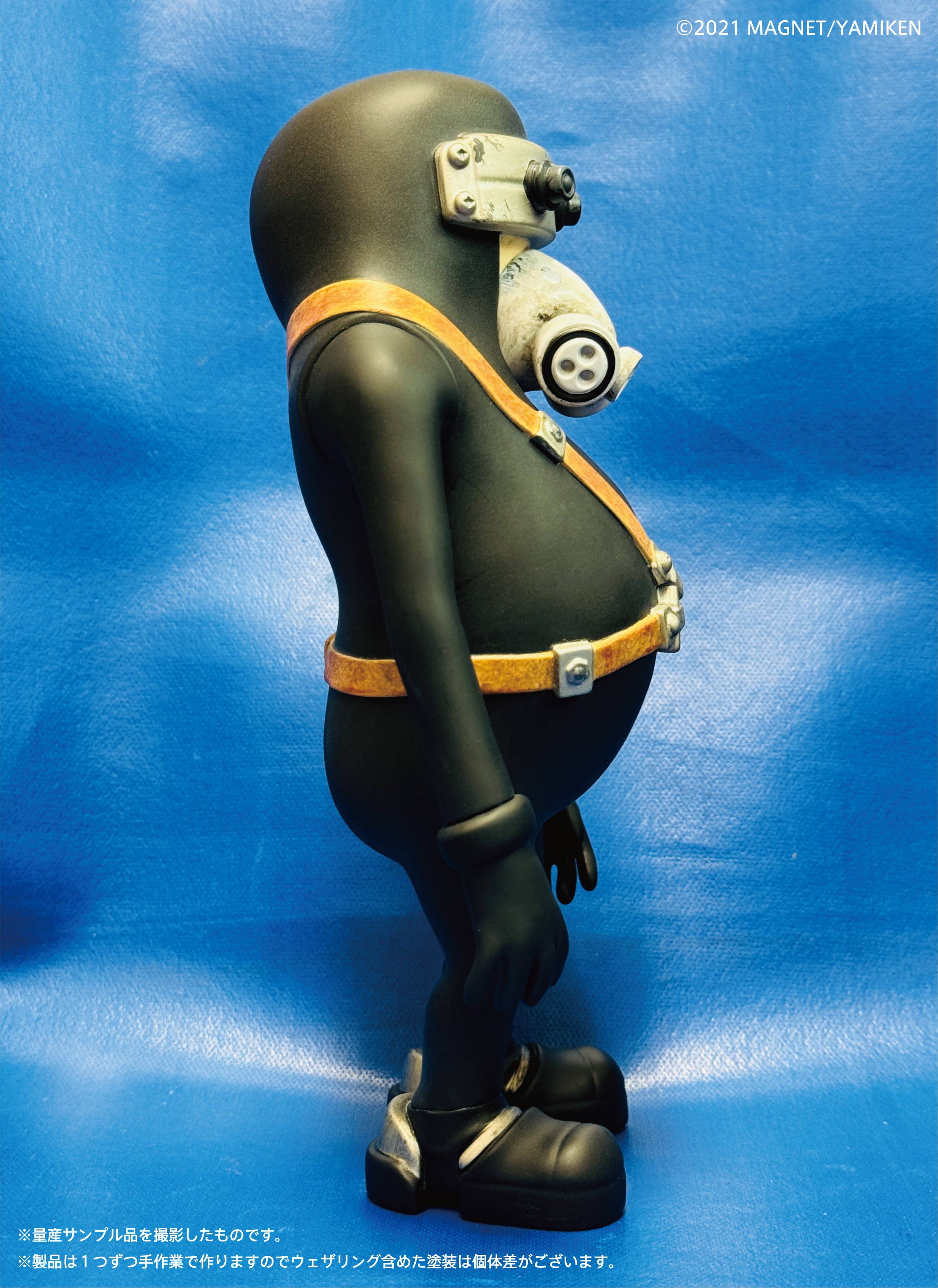 JUNK HEAD 3Baka Soft Vinyl Figure | HLJ.com